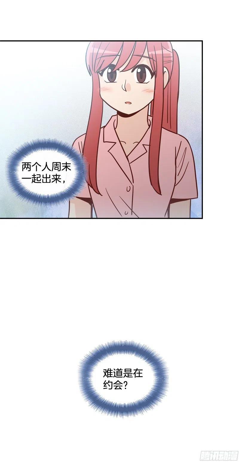 心里的不安-第240话