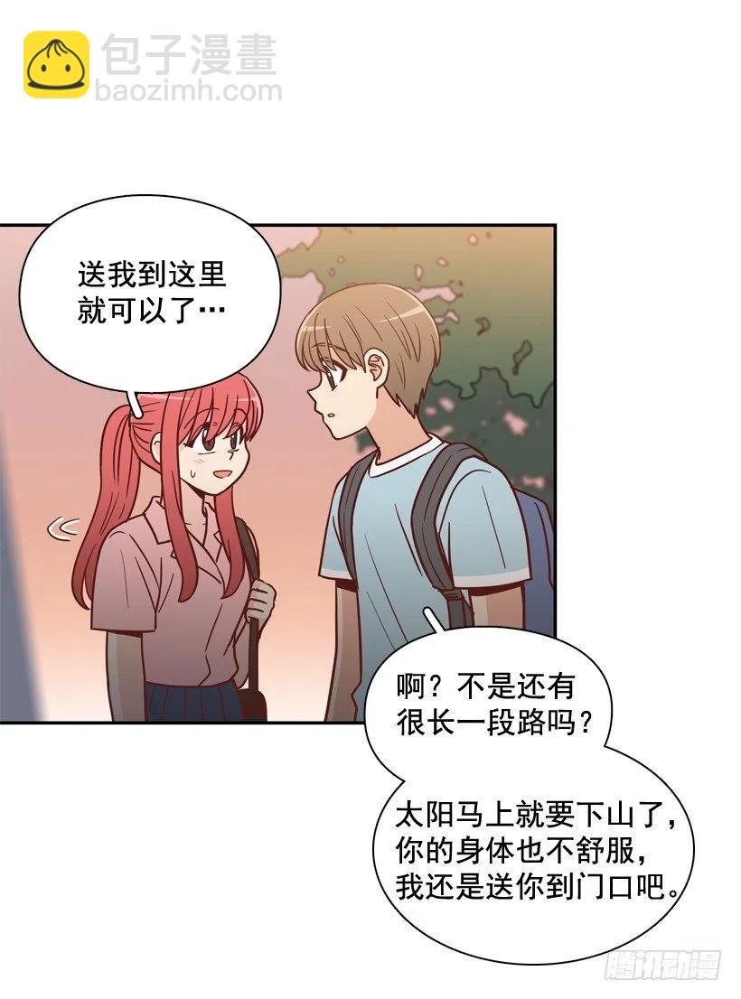 心里的不安-第240话