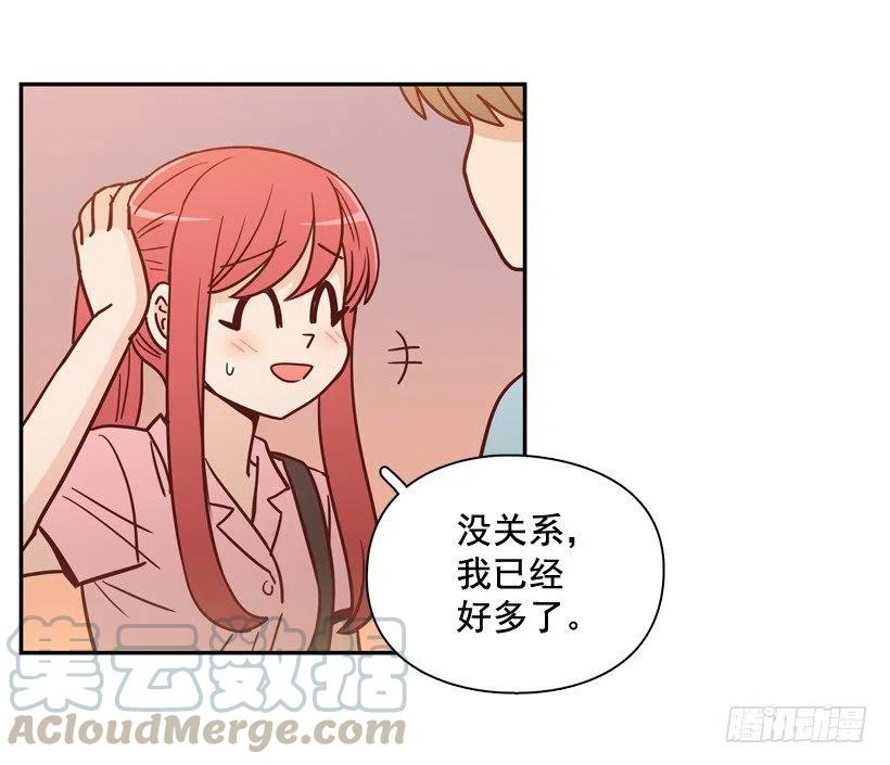心里的不安-第240话
