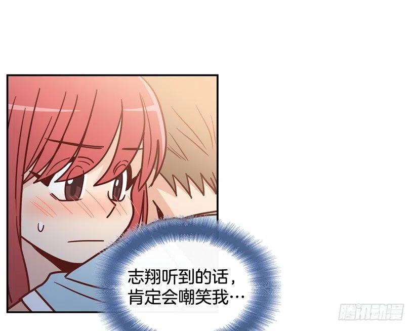 心里的不安-第240话