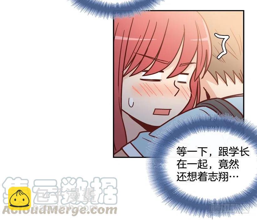 心里的不安-第240话