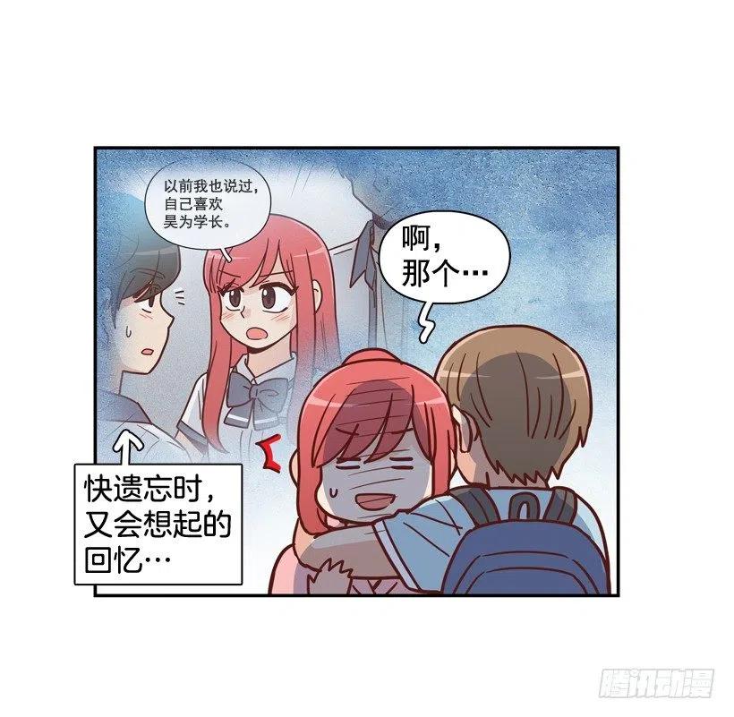 心里的不安-第240话