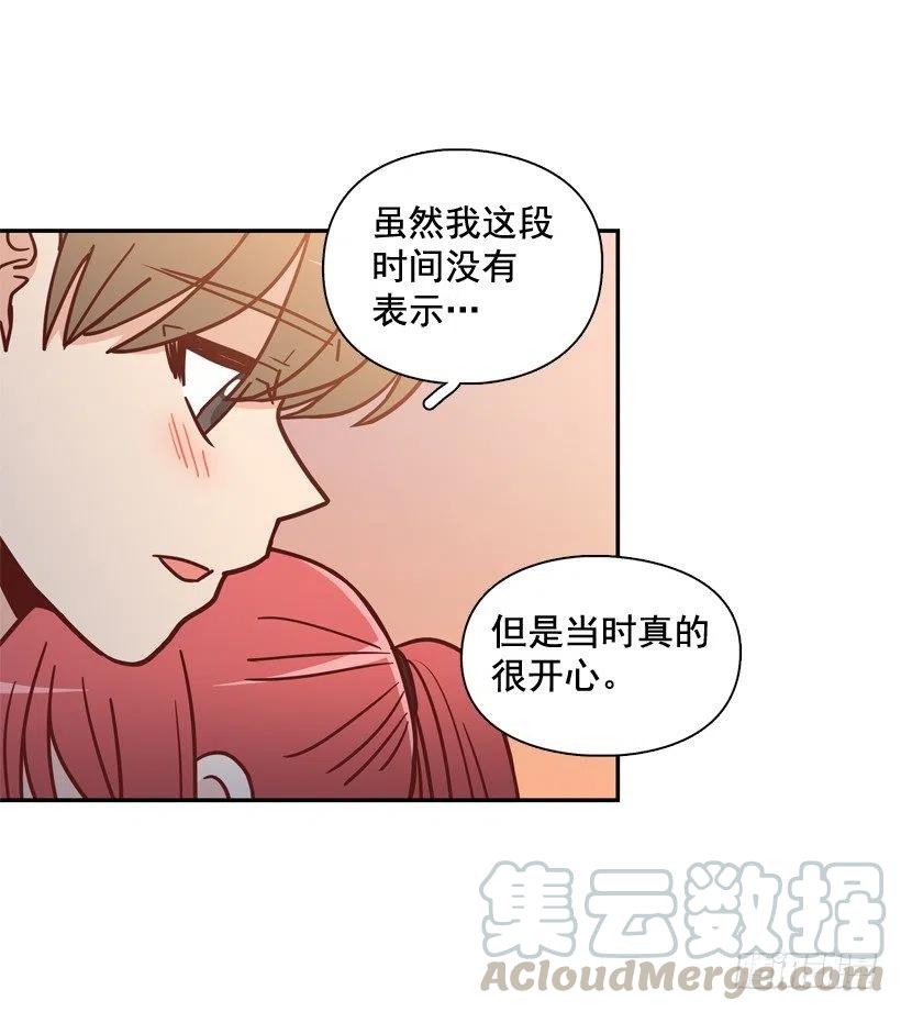 心里的不安-第240话