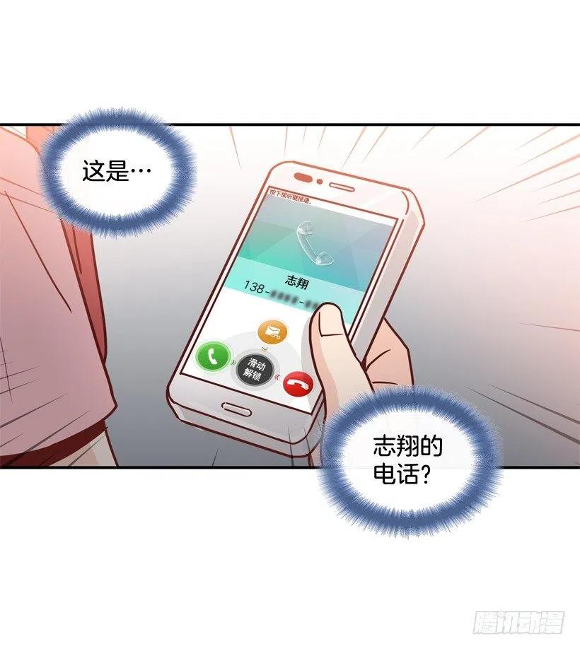 心里的不安-第240话