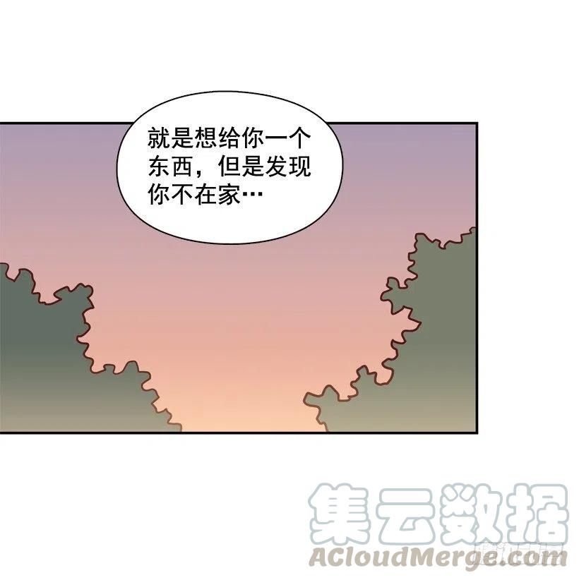 我不会再逃避了-第242话