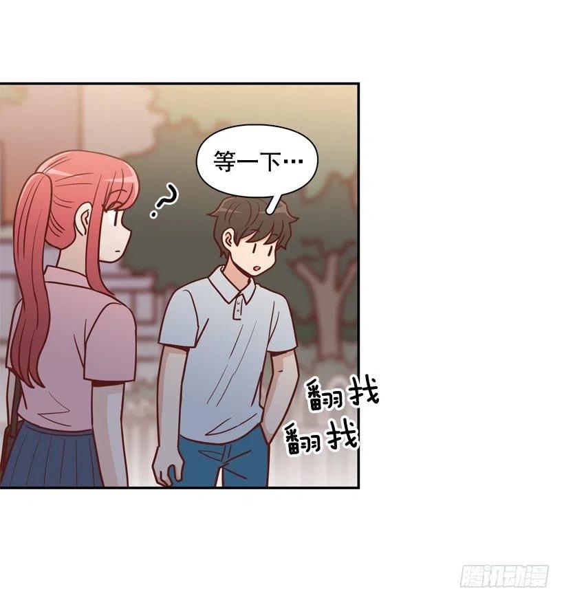 我不会再逃避了-第242话