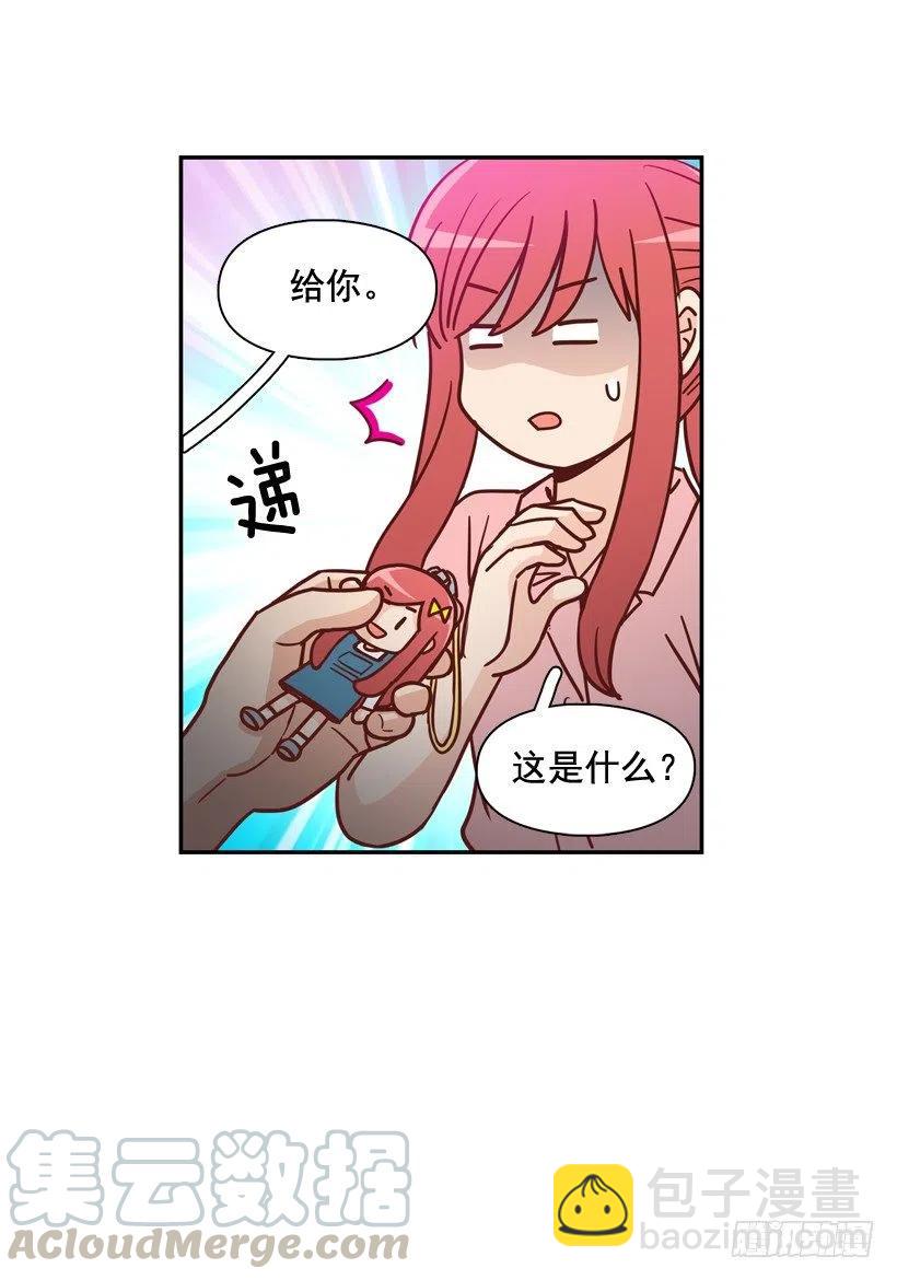 我不会再逃避了-第242话
