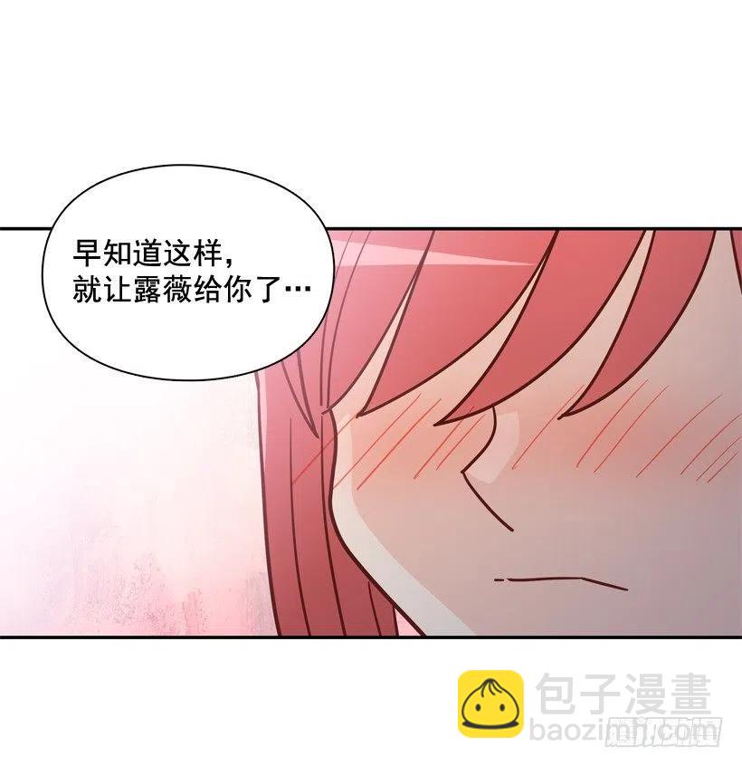 我不会再逃避了-第242话