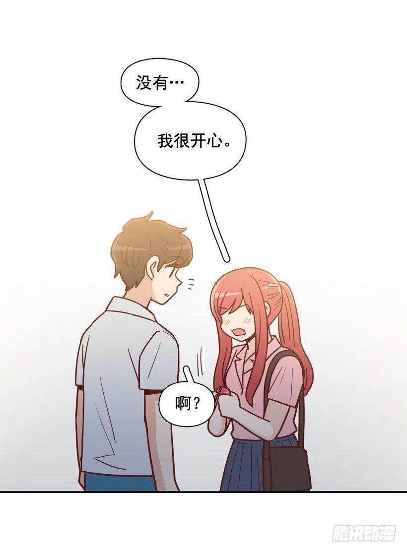 我不会再逃避了-第242话