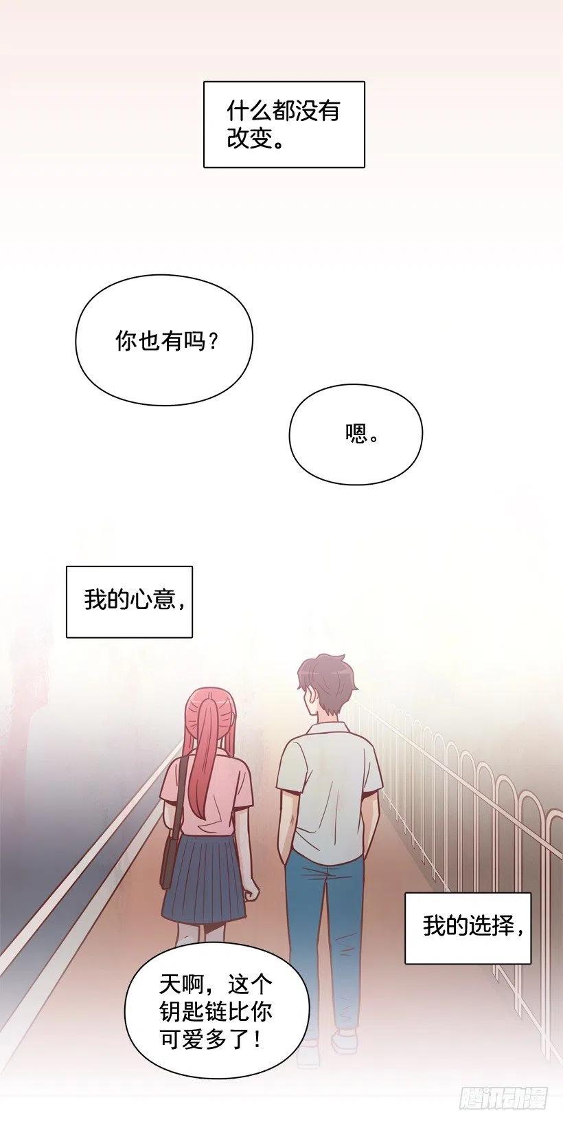 我不会再逃避了-第242话