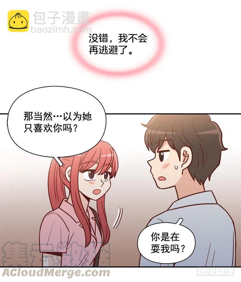 我不会再逃避了-第242话