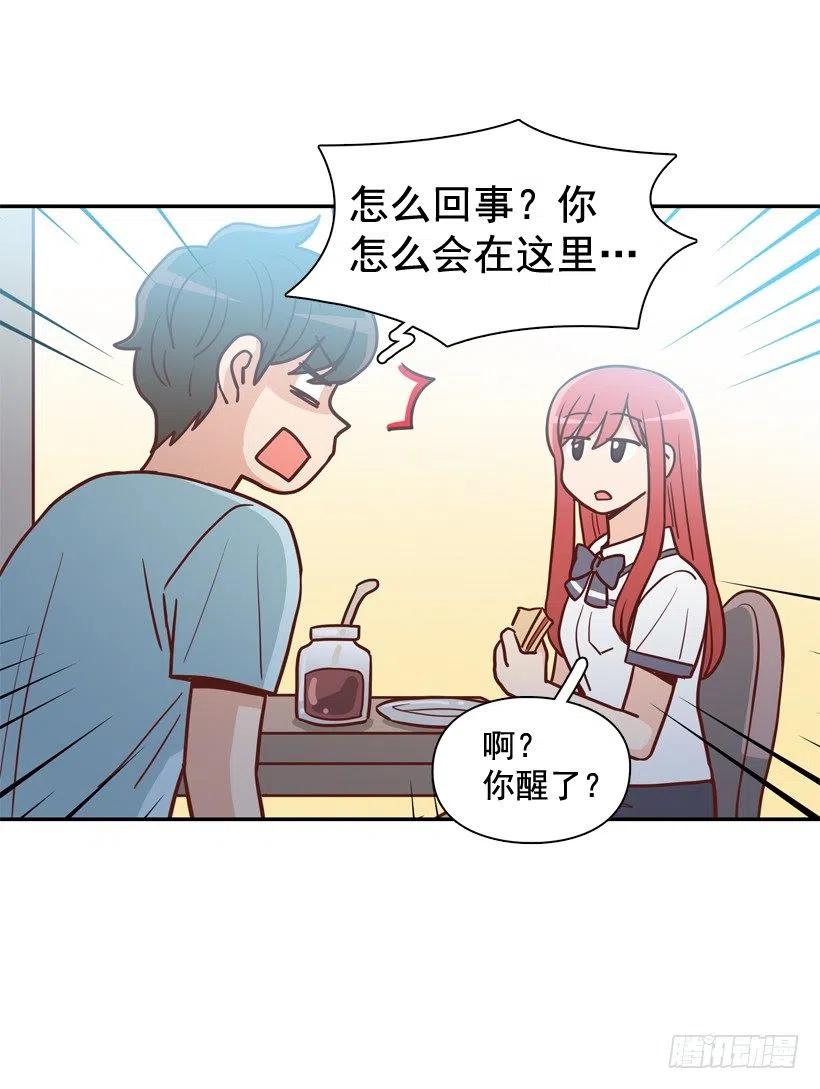 我不会再逃避了-第242话