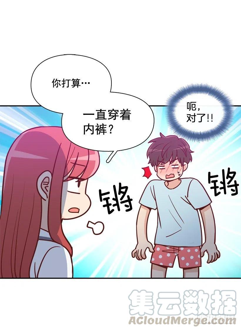 我不会再逃避了-第242话