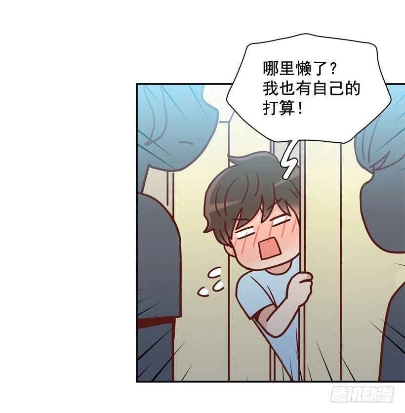 我不会再逃避了-第242话