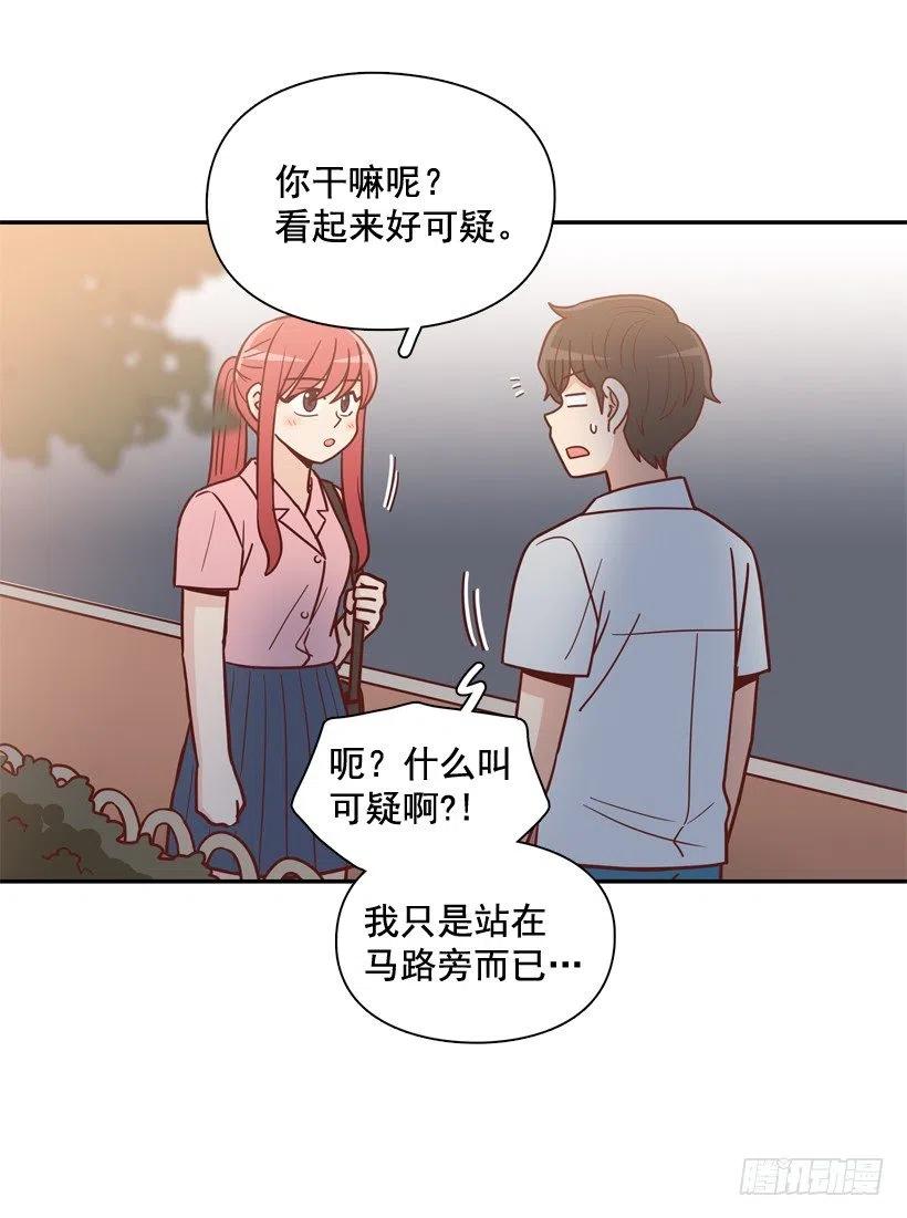 我不会再逃避了-第242话