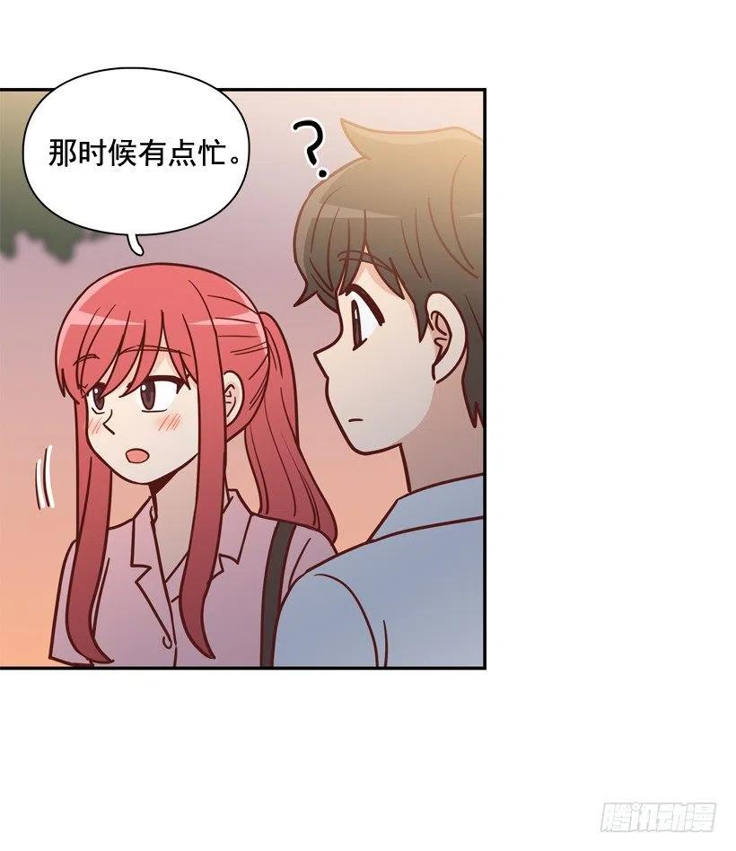 我不会再逃避了-第242话