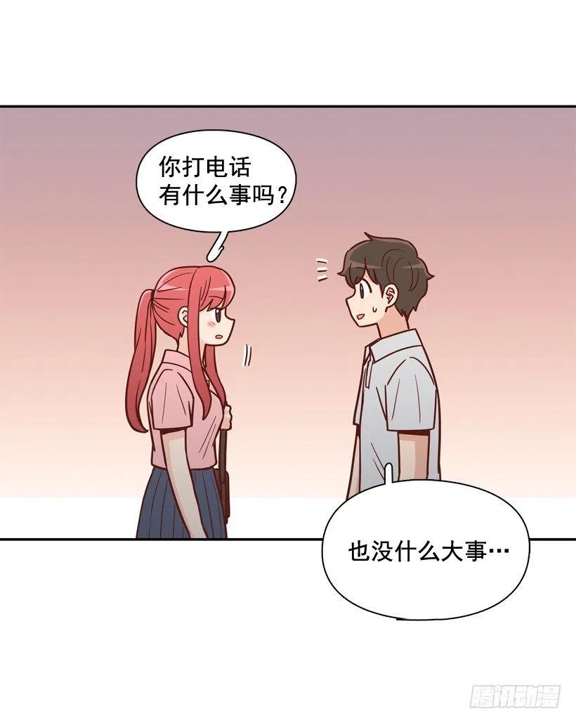 我不会再逃避了-第242话