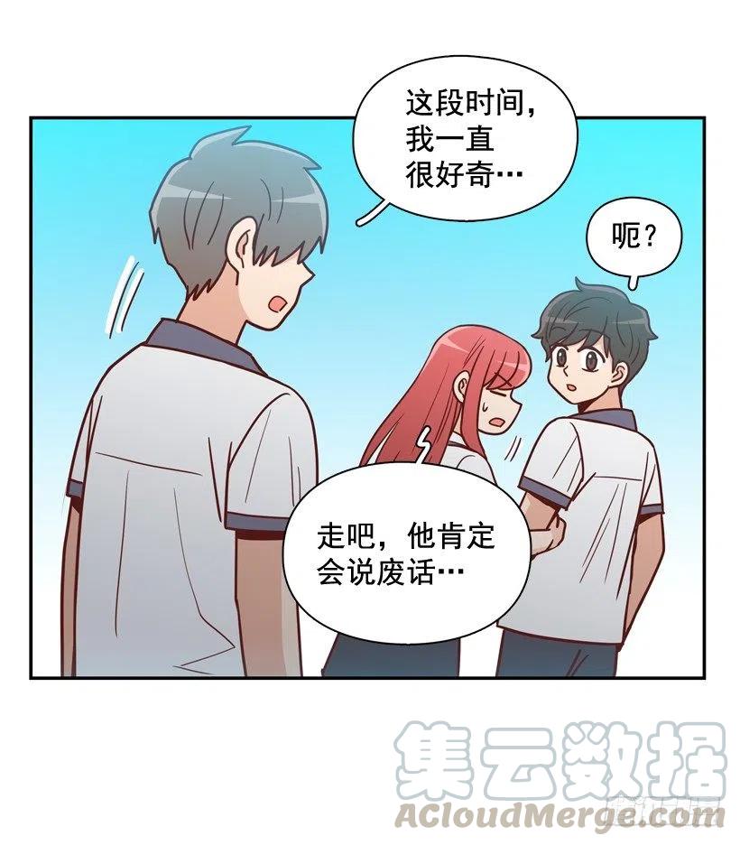 志翔的好基友-第244话