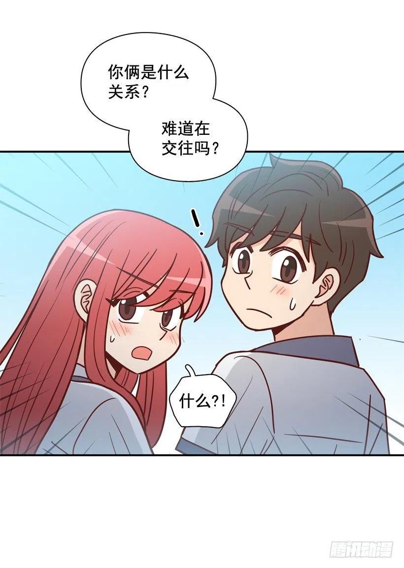 志翔的好基友-第244话