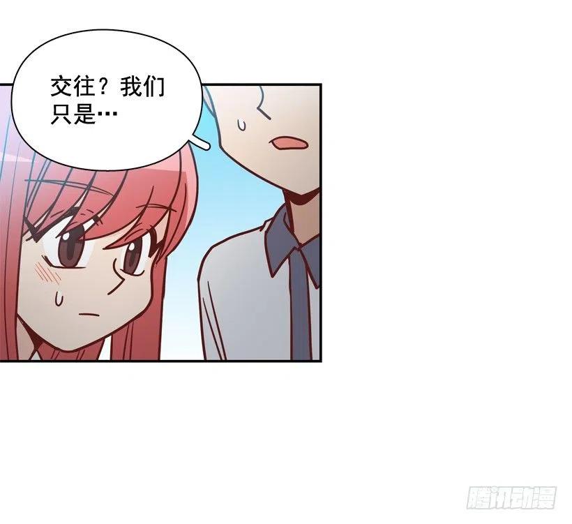 志翔的好基友-第244话