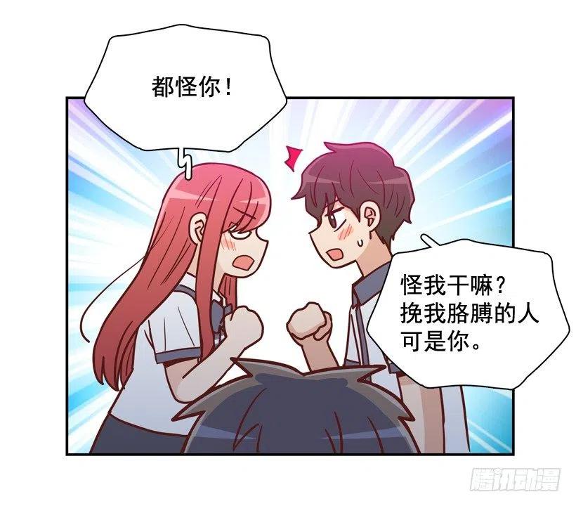 志翔的好基友-第244话
