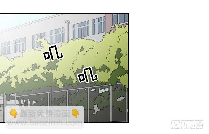 志翔的好基友-第244话