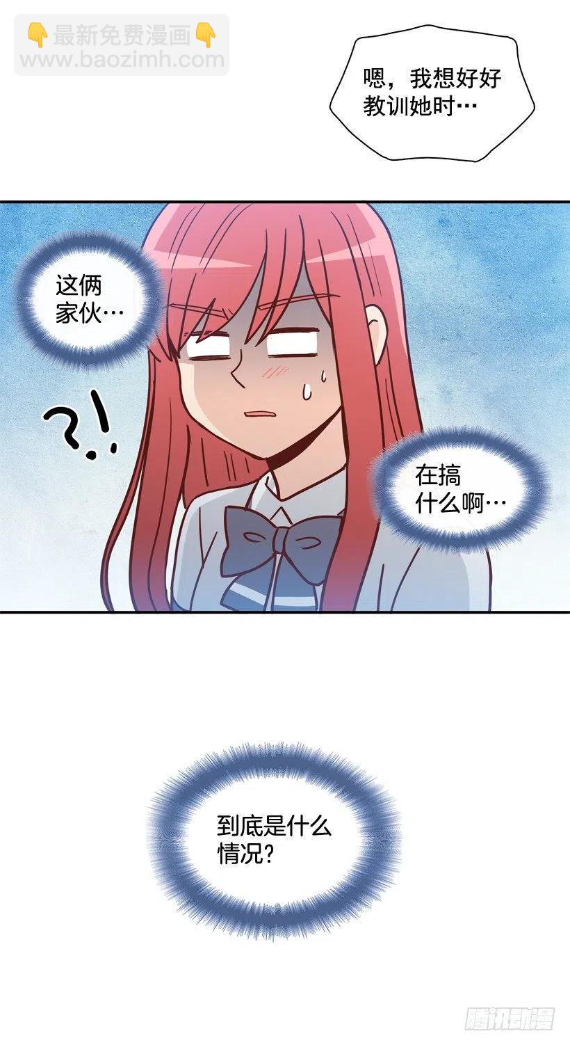 志翔的好基友-第244话