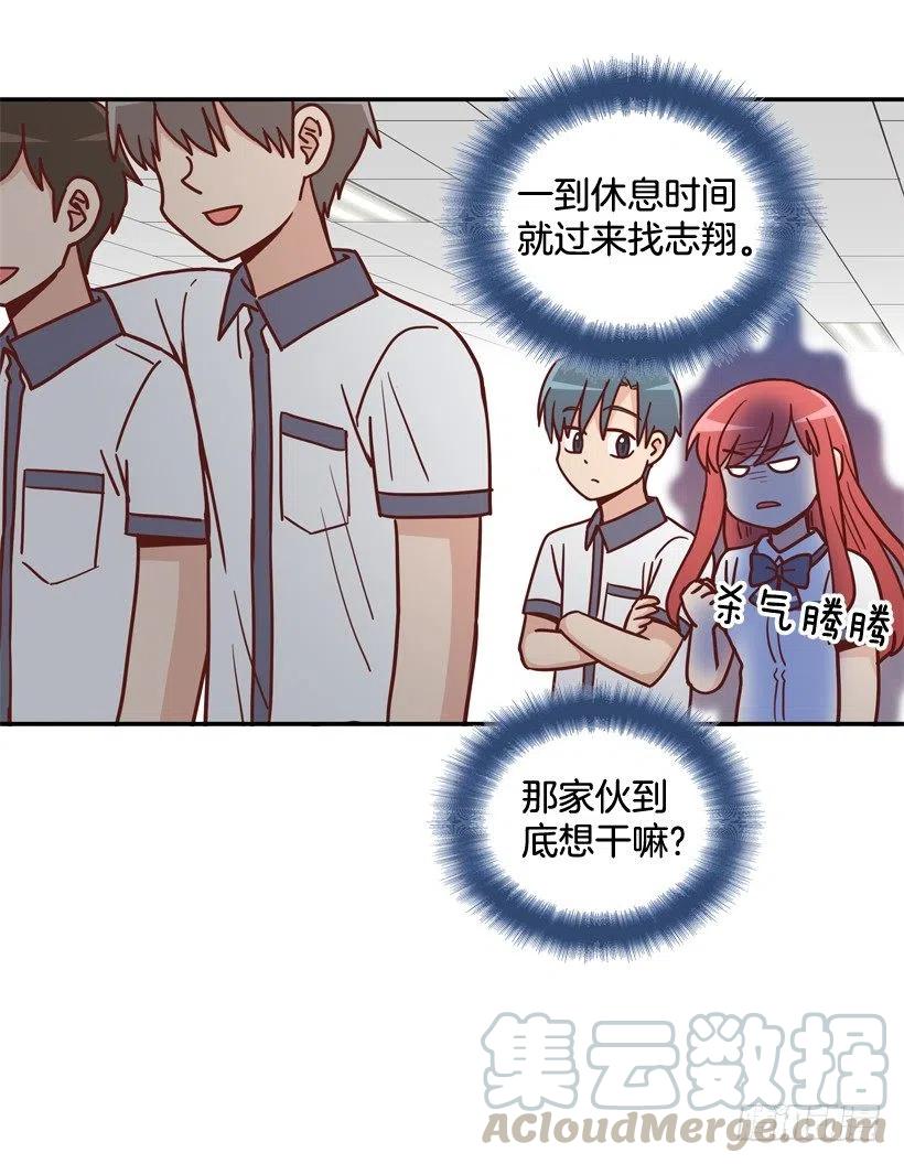 志翔的好基友-第244话