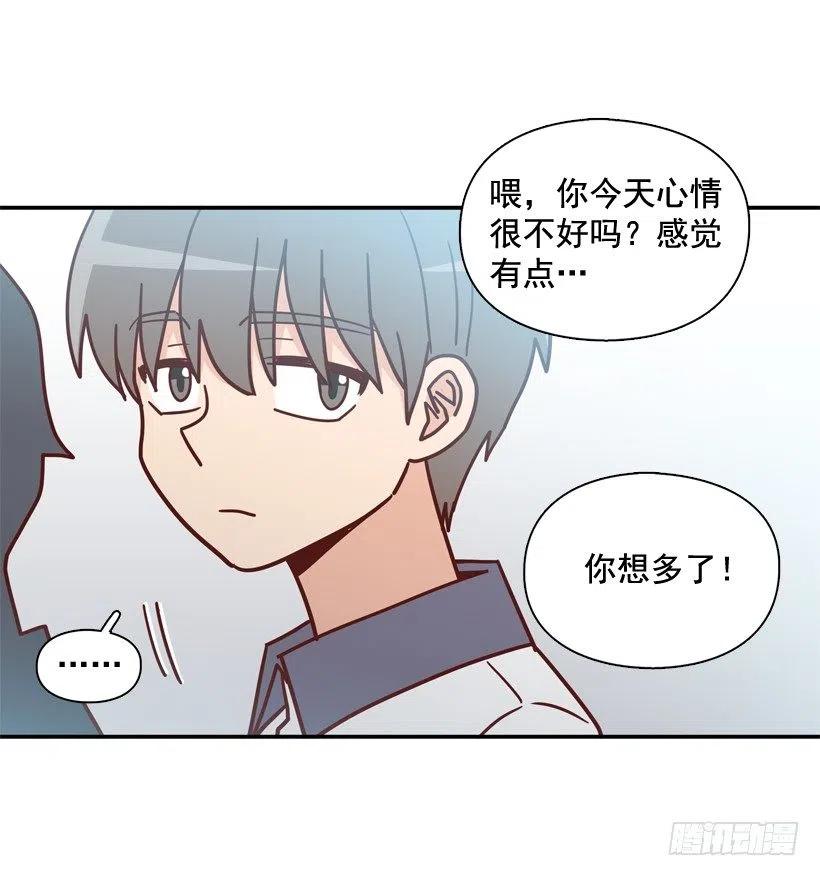 志翔的好基友-第244话