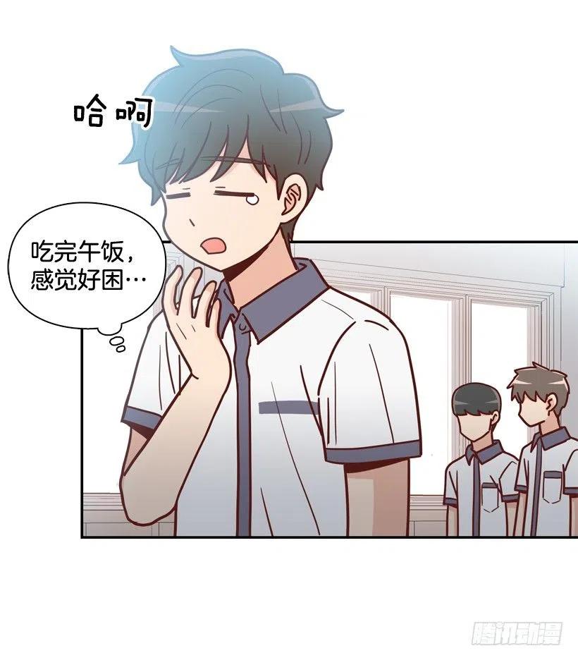 志翔的好基友-第244话