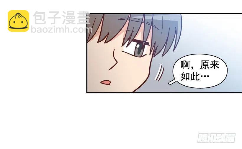 志翔的好基友-第244话