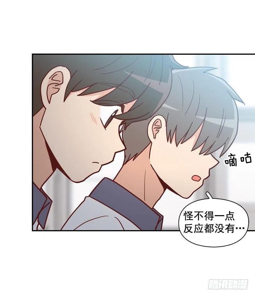 志翔的好基友-第244话