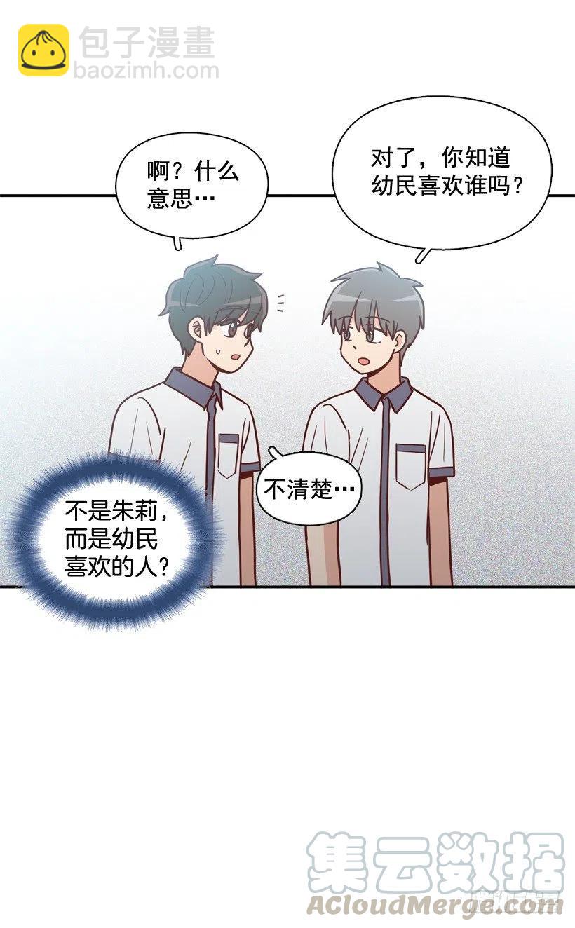 志翔的好基友-第244话