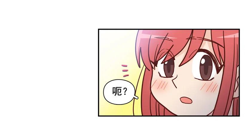 志翔的好基友-第244话