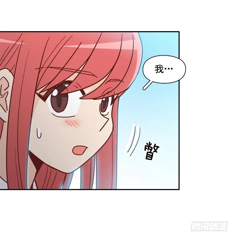 志翔的好基友-第244话