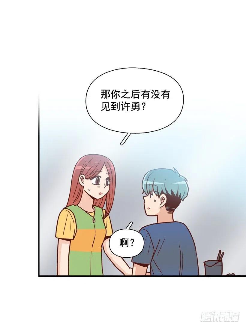 弟弟的报复-第246话