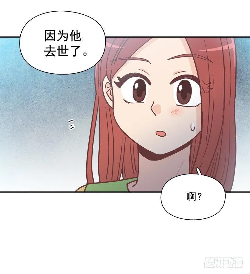 弟弟的报复-第246话