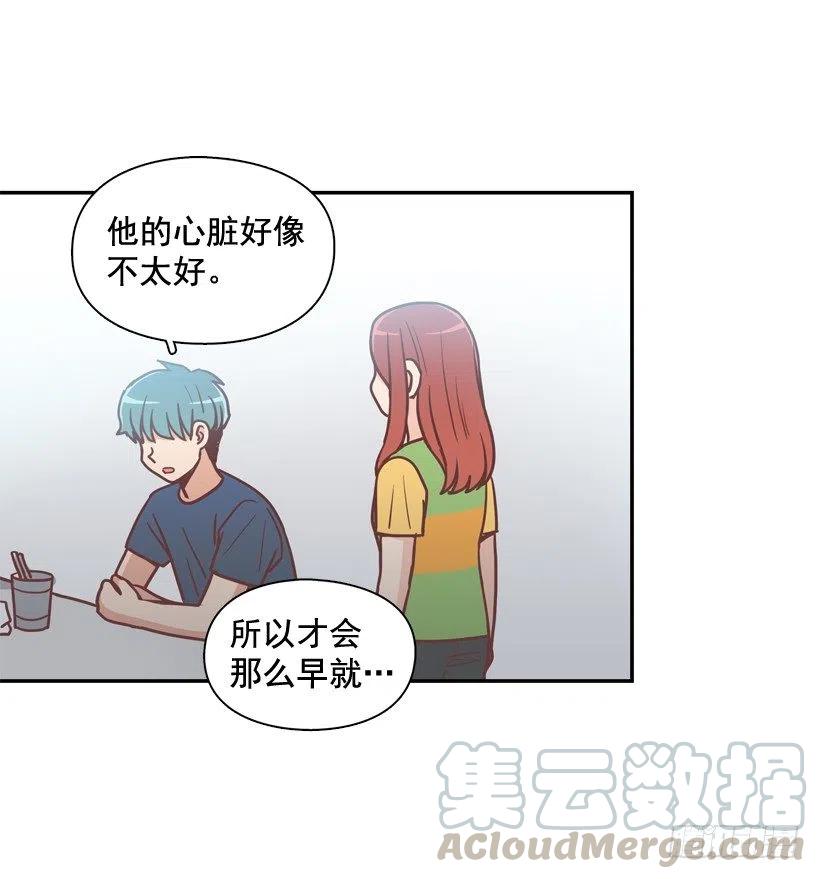 弟弟的报复-第246话