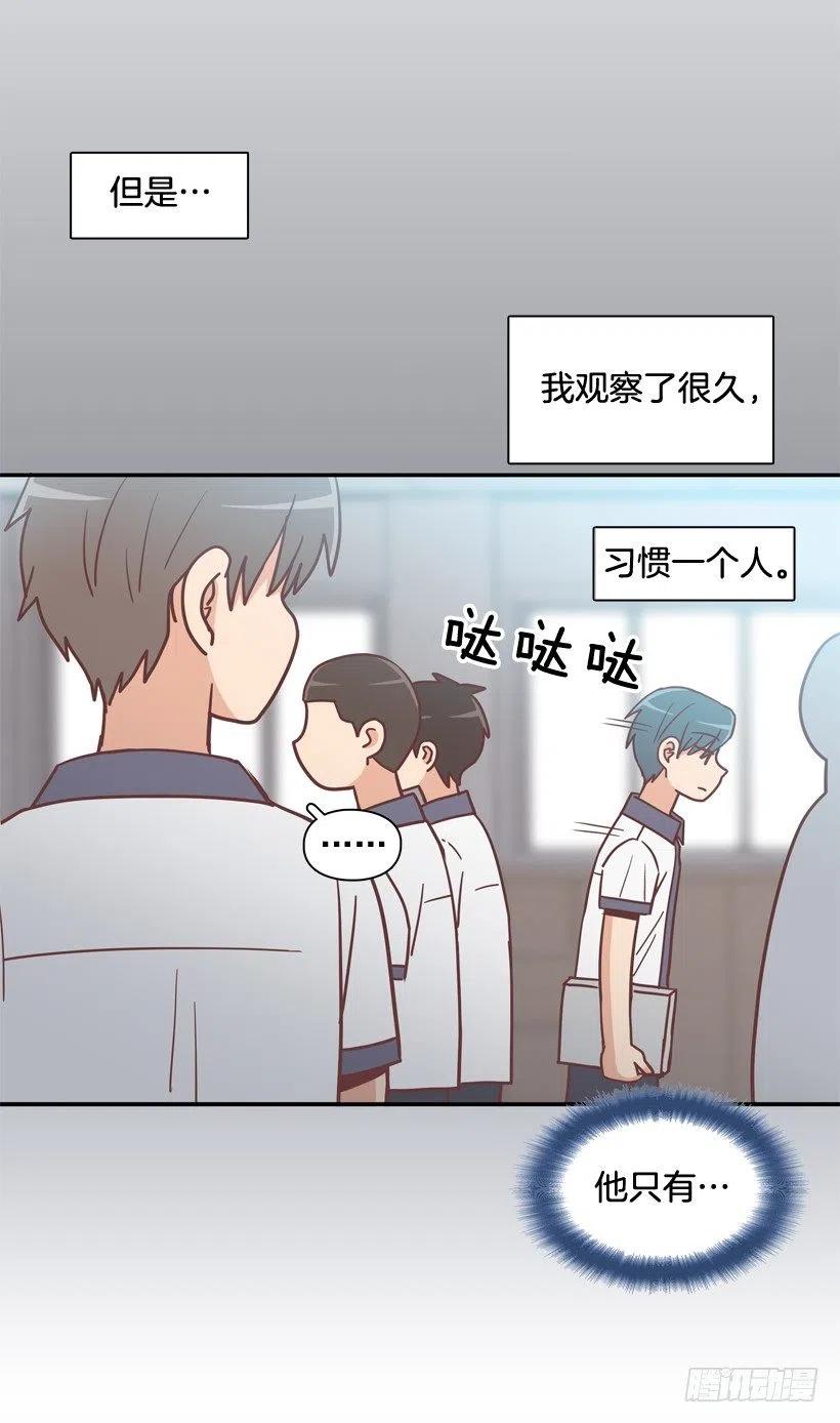 弟弟的报复-第246话