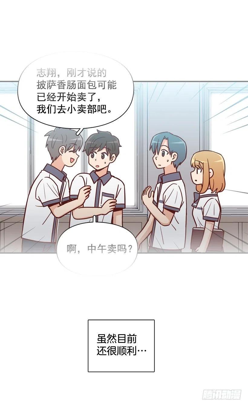 弟弟的报复-第246话