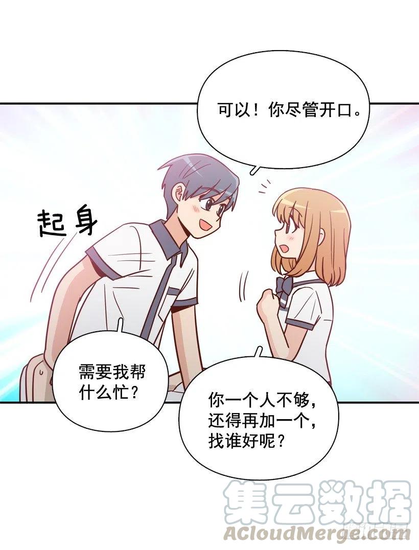 弟弟的报复-第246话