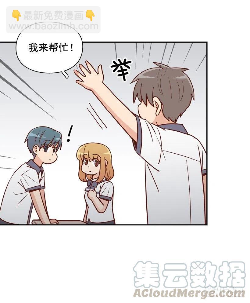 弟弟的报复-第246话