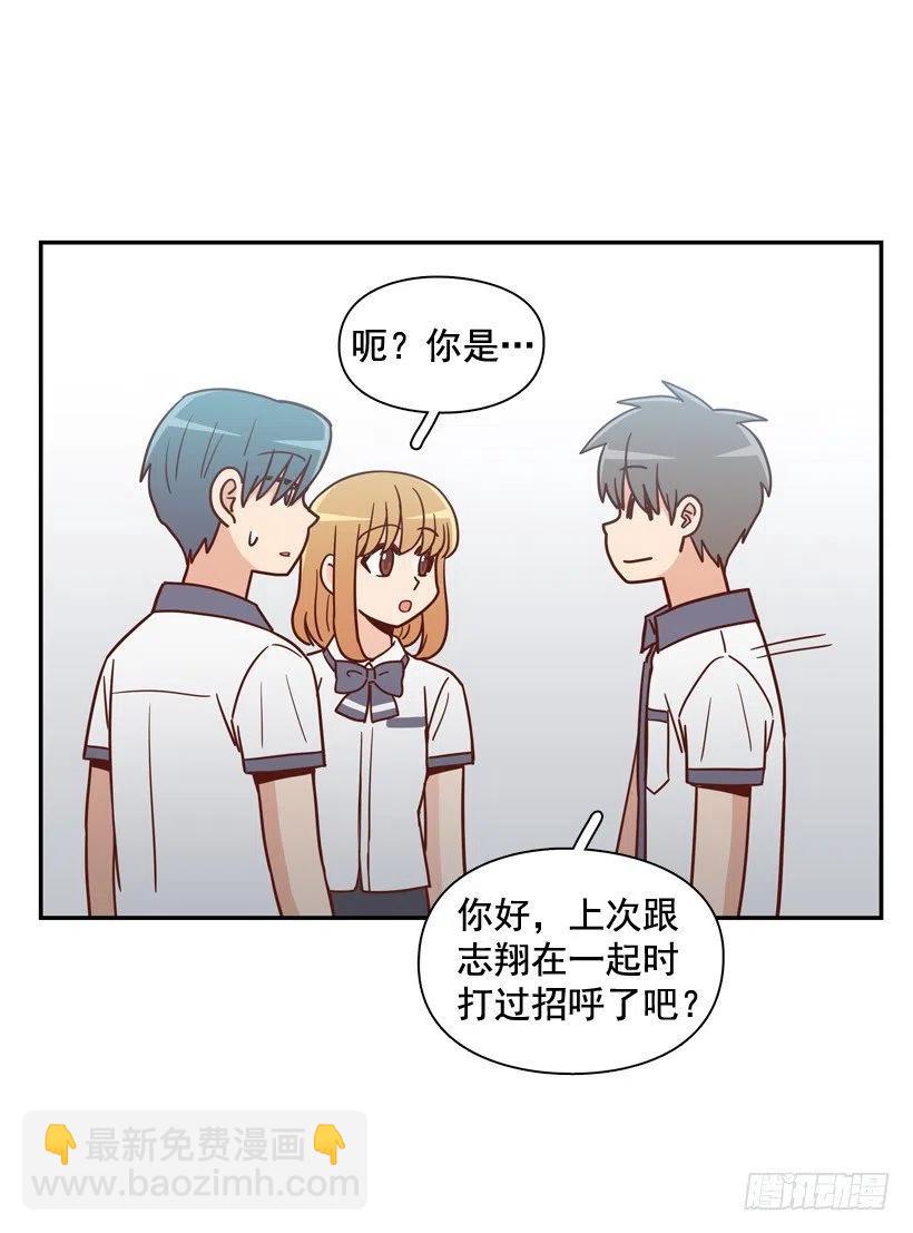 弟弟的报复-第246话