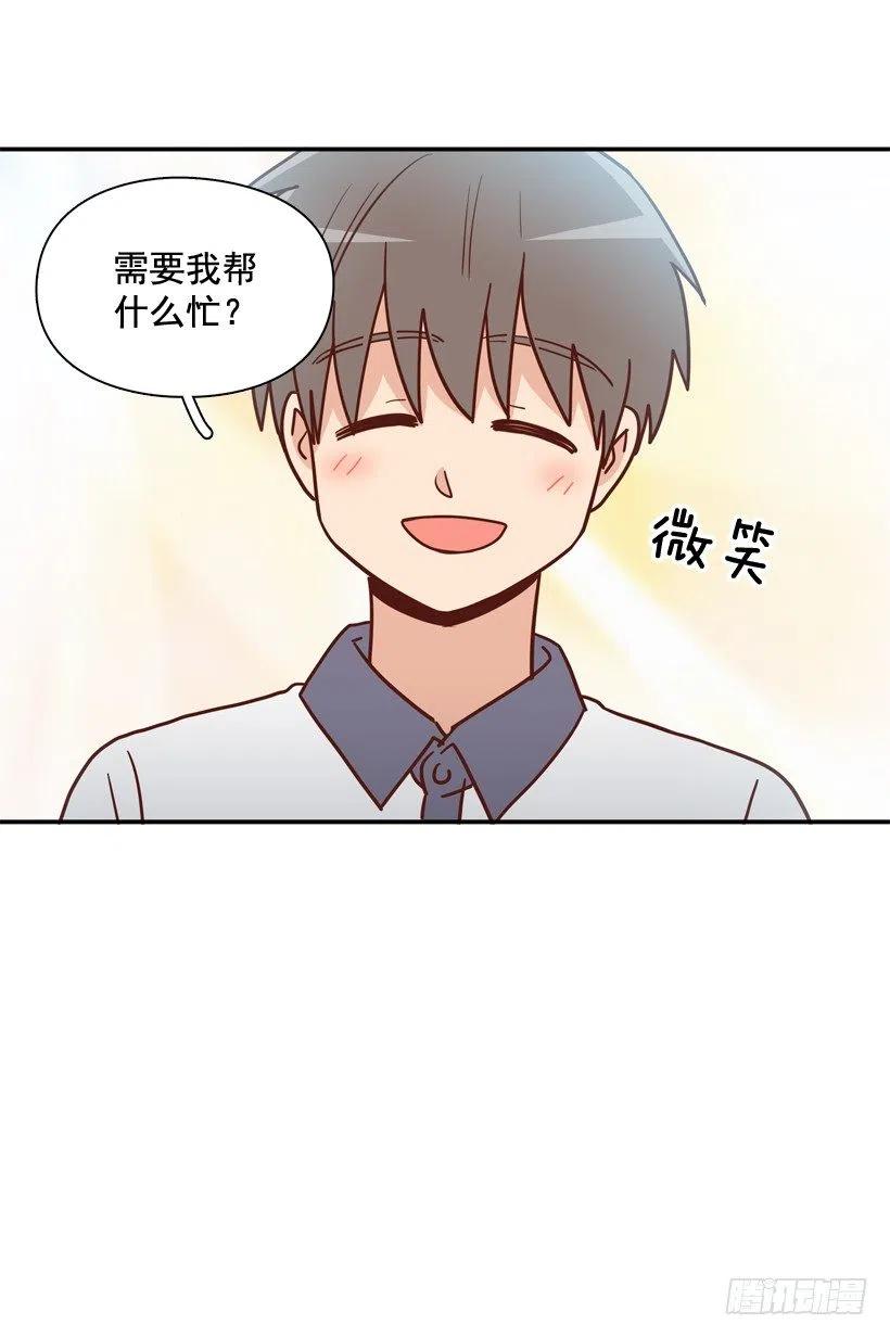 弟弟的报复-第246话