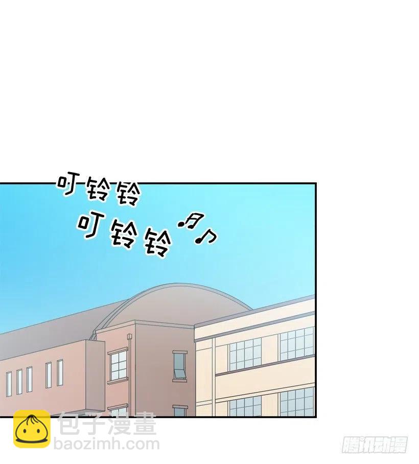 要不要去约会-第248话