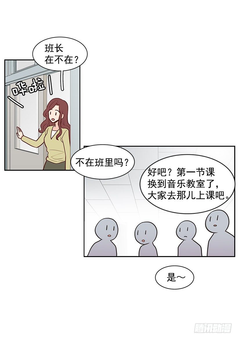 孤家寡人-第26话