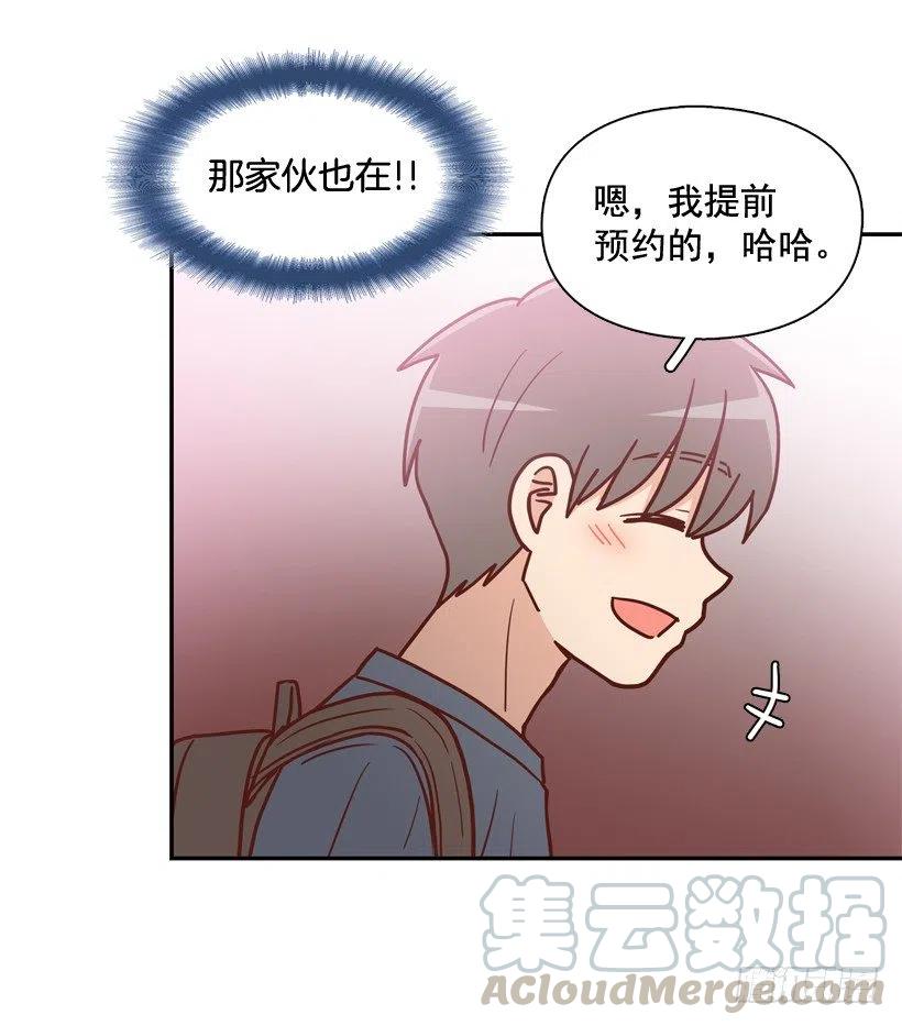 莫名其妙的传闻-第250话