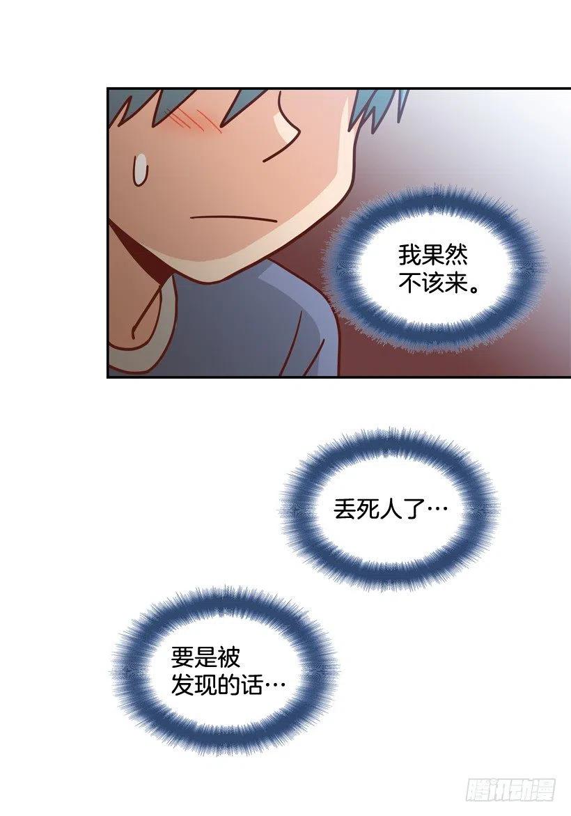 莫名其妙的传闻-第250话