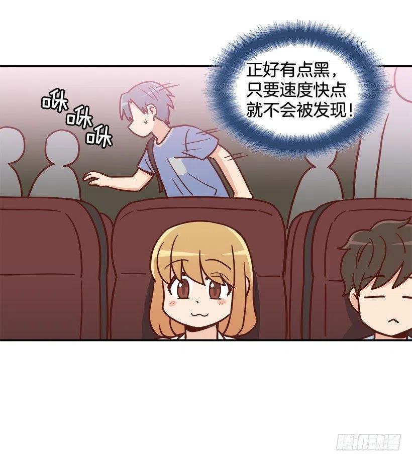 莫名其妙的传闻-第250话