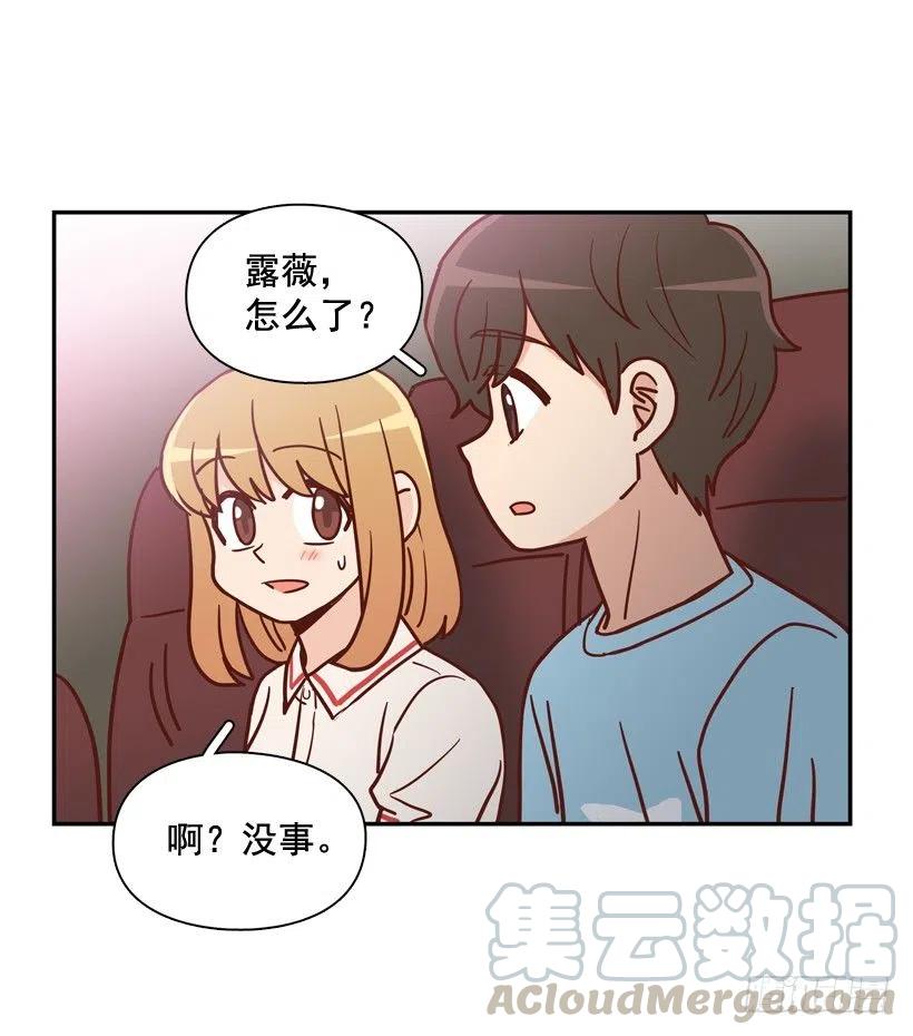 莫名其妙的传闻-第250话